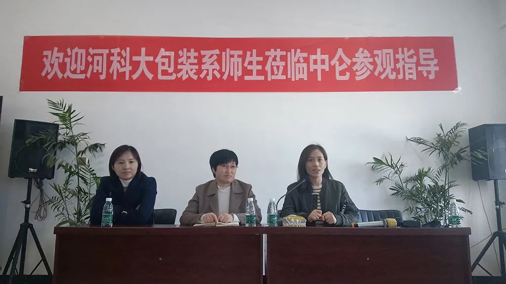中仑包装 中仑包装